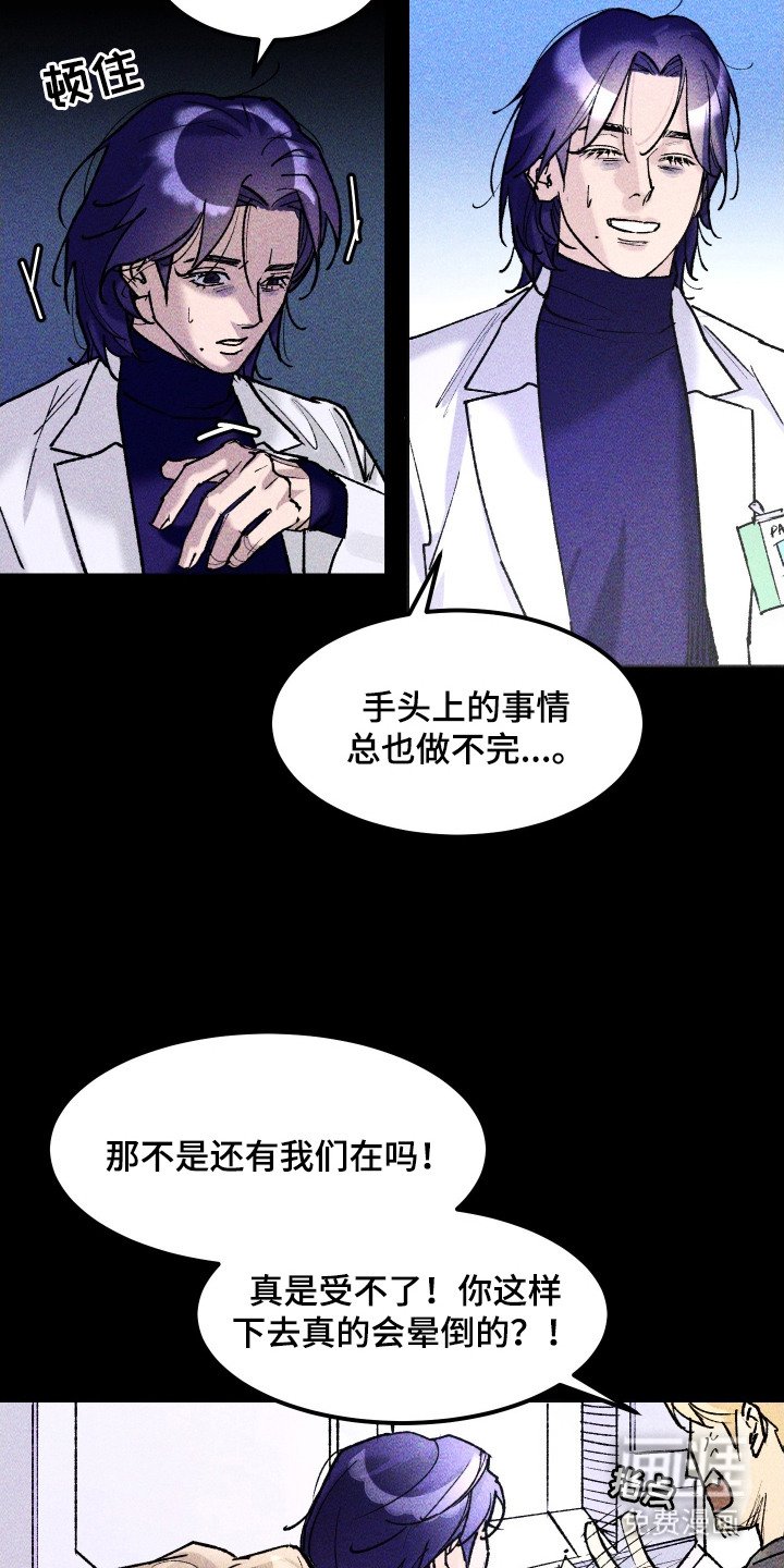 第10章：暂时住下