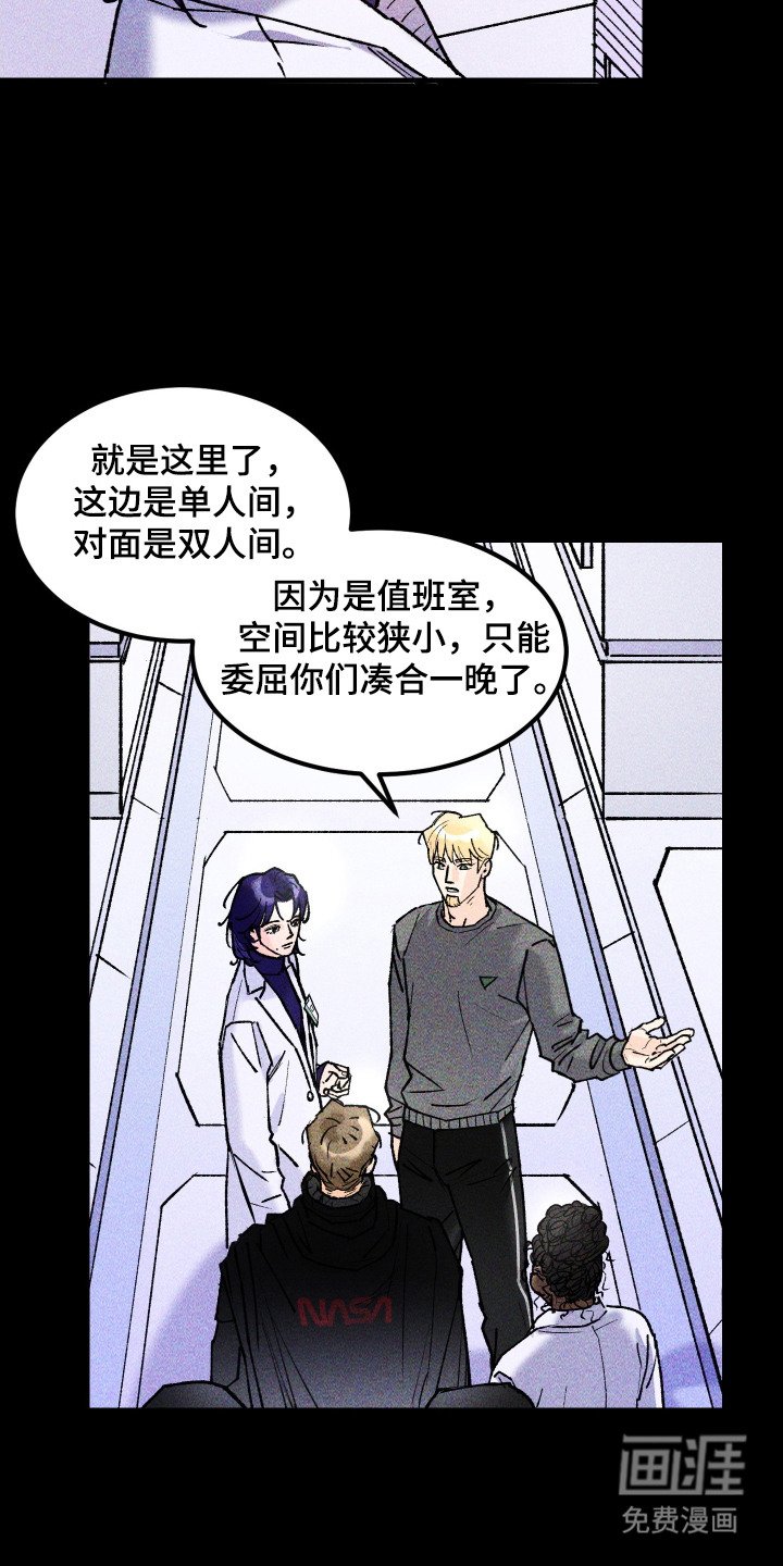 第10章：暂时住下