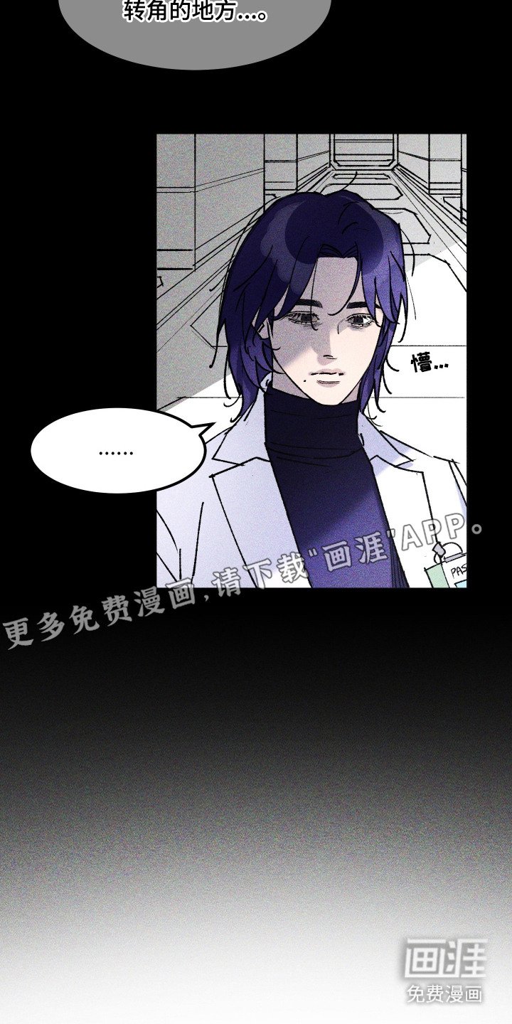 第10章：暂时住下