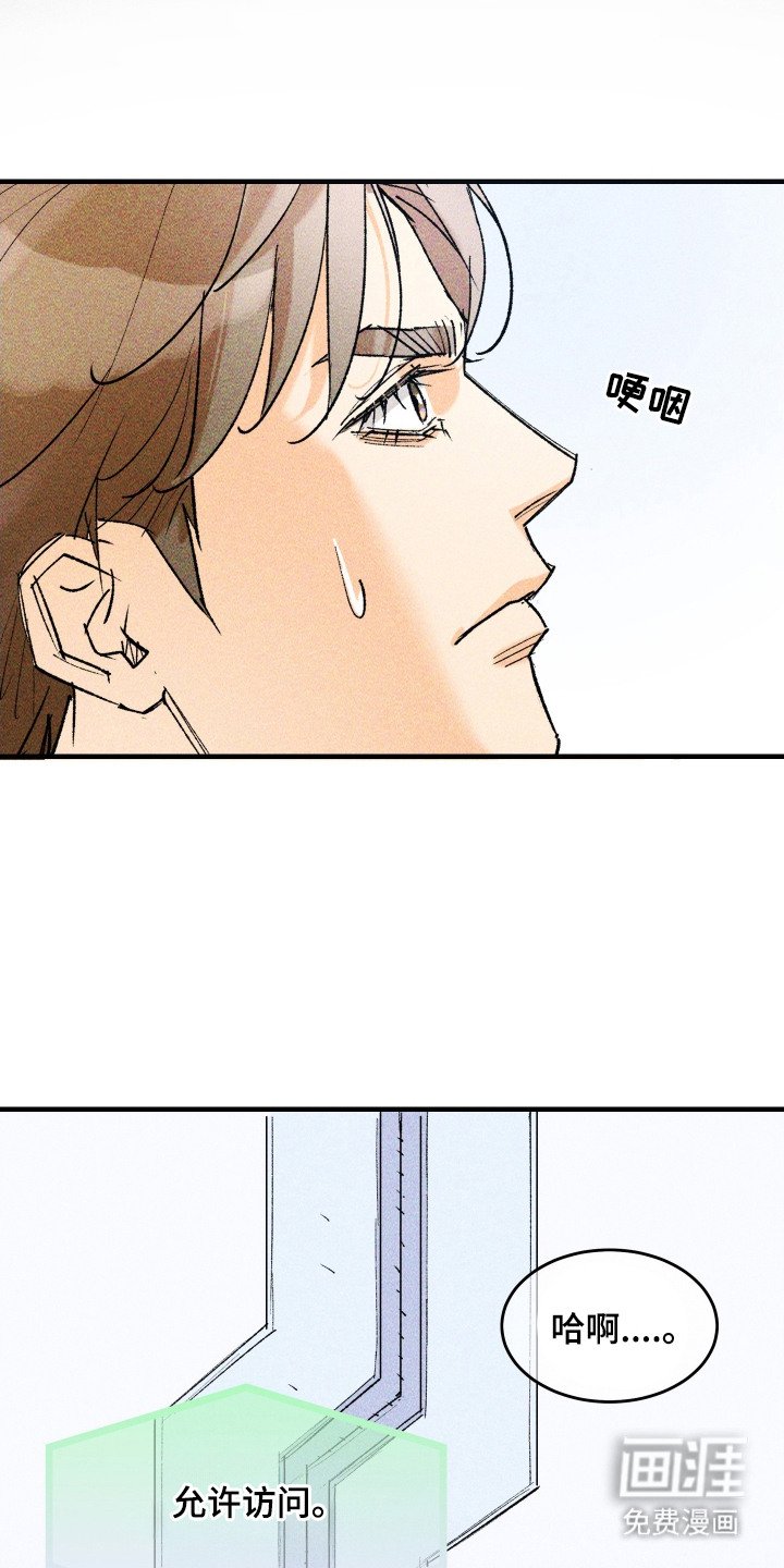 第10章：暂时住下