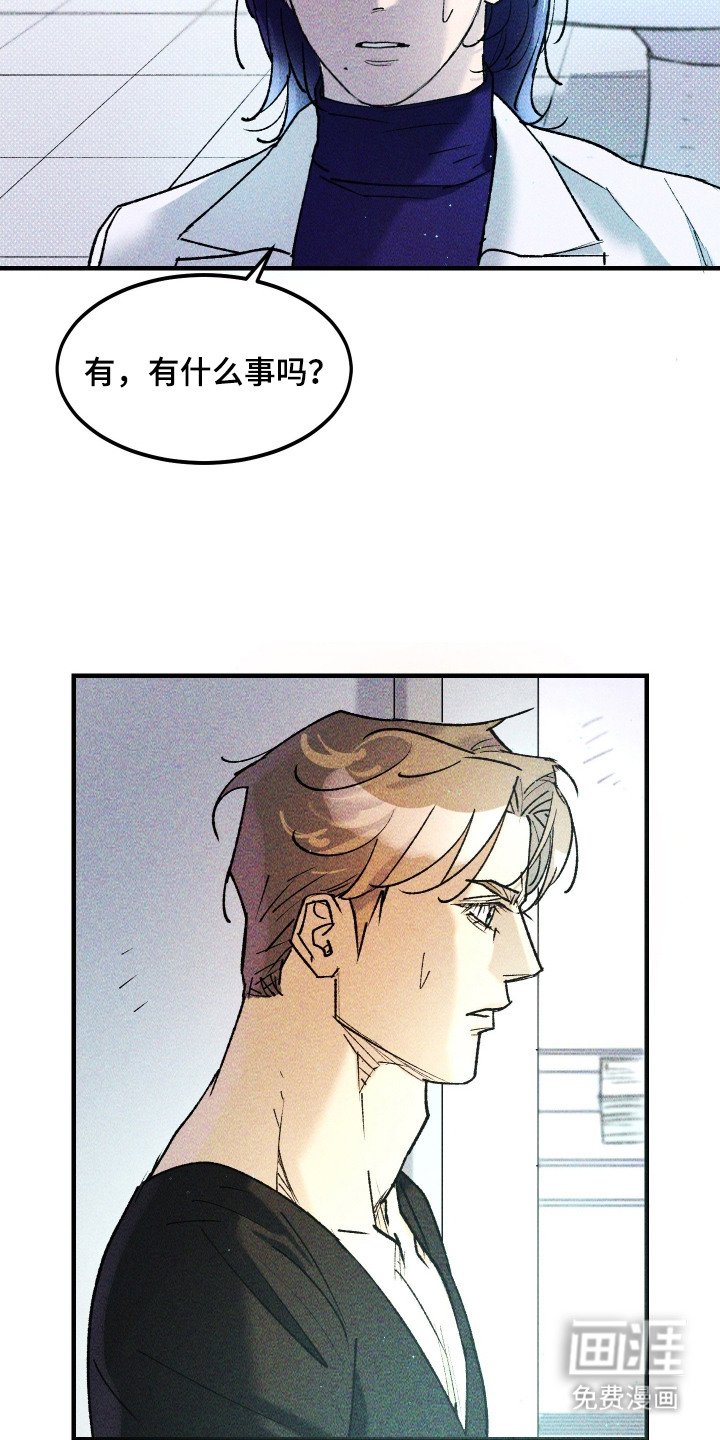 第10章：暂时住下