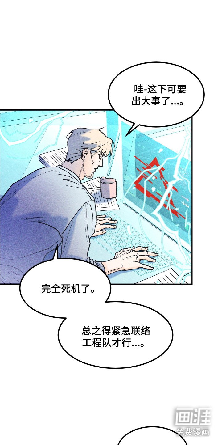 第11章：眼神
