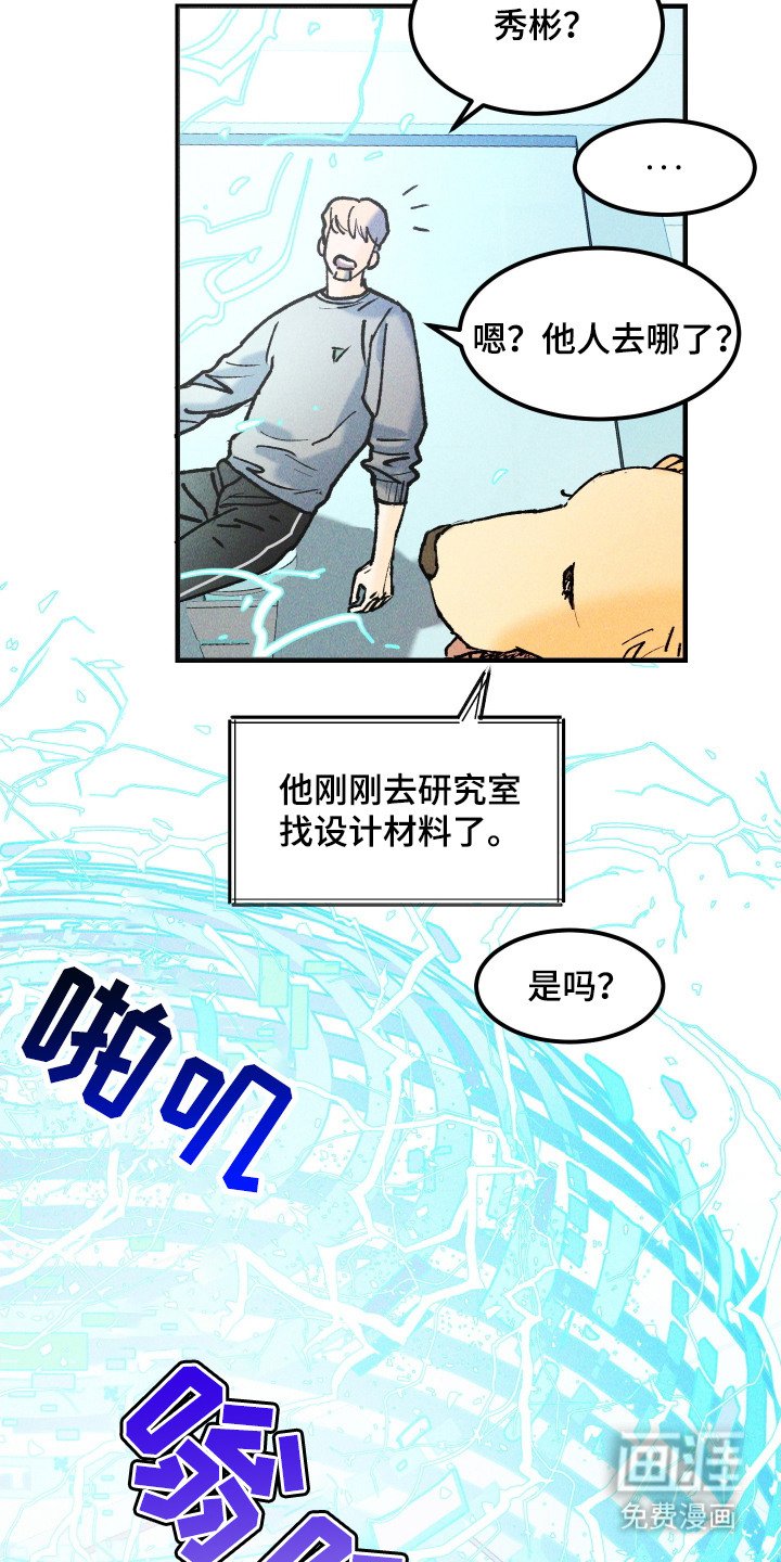 第11章：眼神