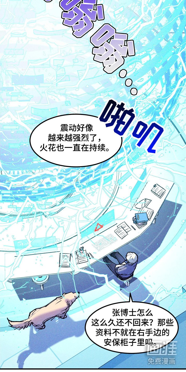 第11章：眼神