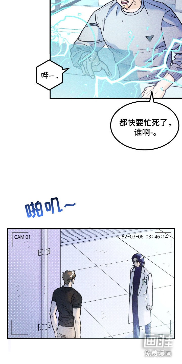 第11章：眼神