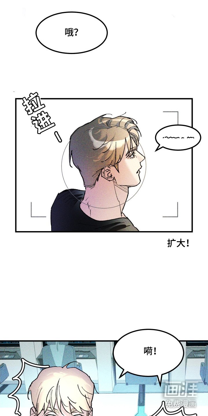 第11章：眼神