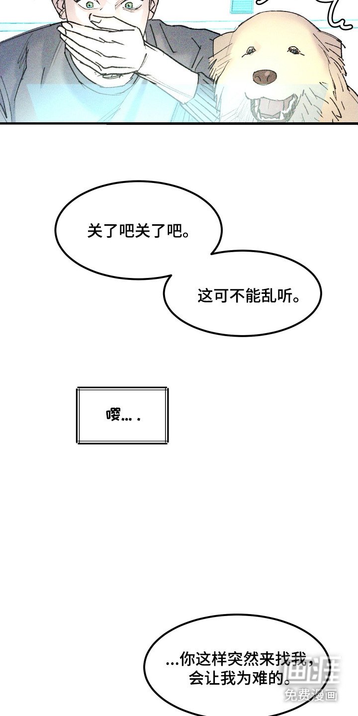 第11章：眼神
