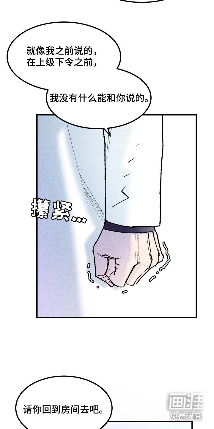 第11章：眼神