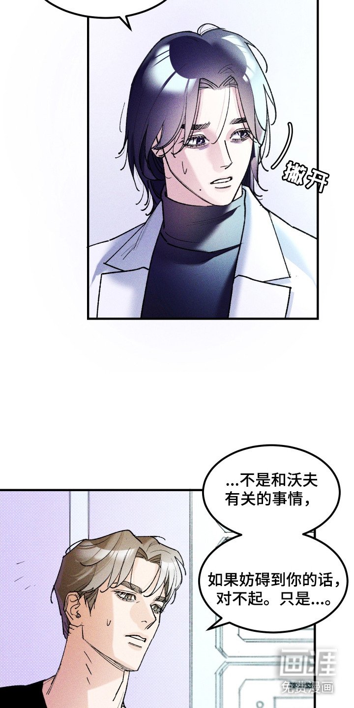 第11章：眼神