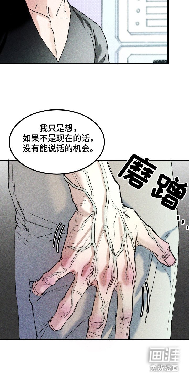 第11章：眼神