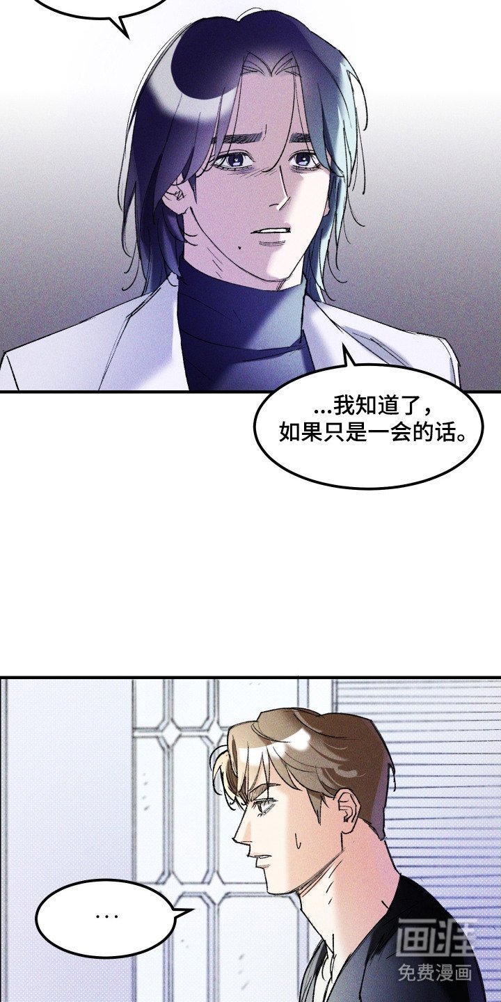 第11章：眼神