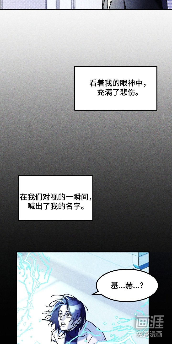 第11章：眼神