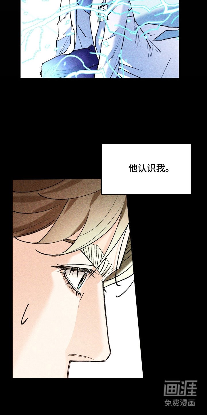 第11章：眼神