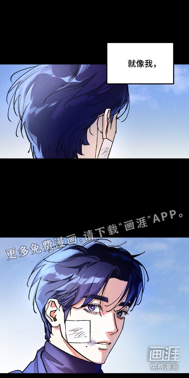 第11章：眼神