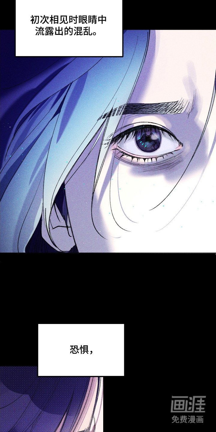 第11章：眼神