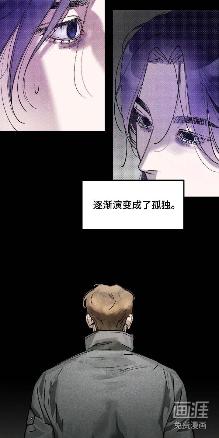 第11章：眼神