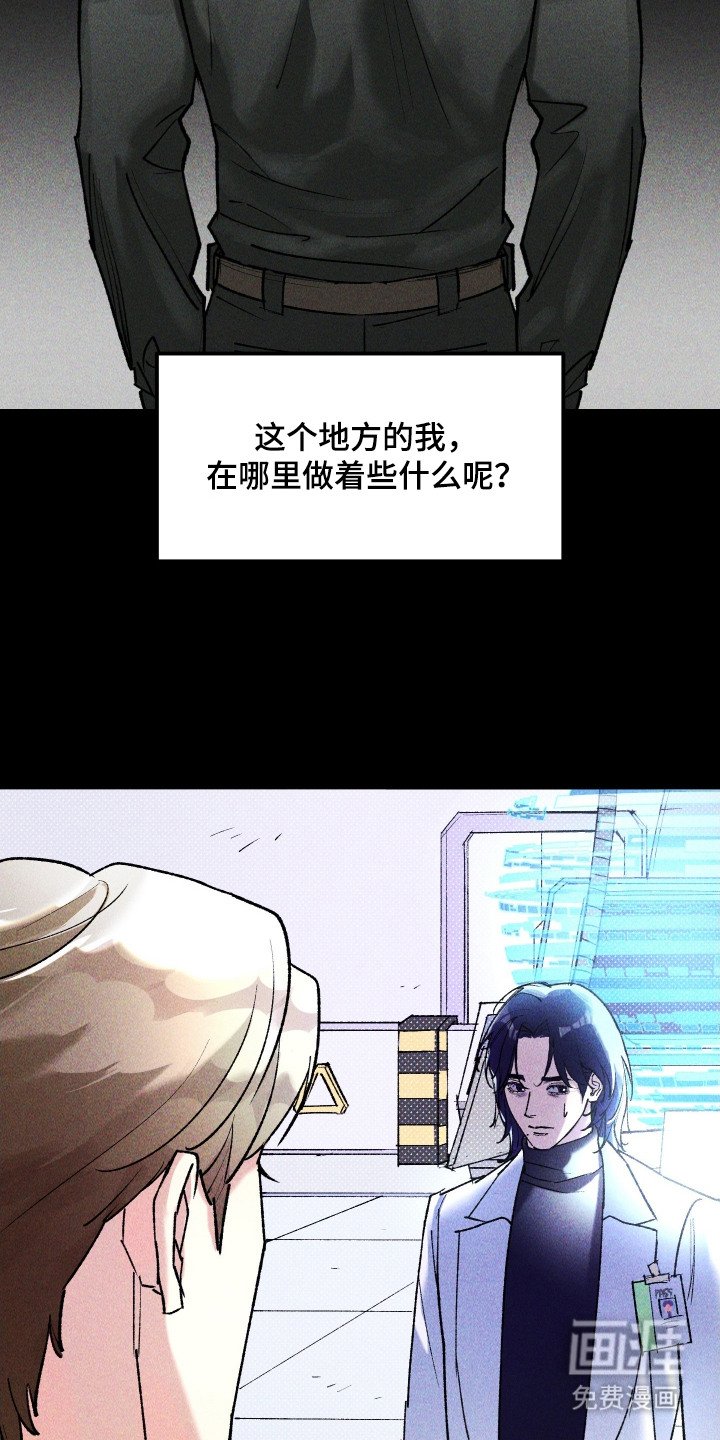 第11章：眼神