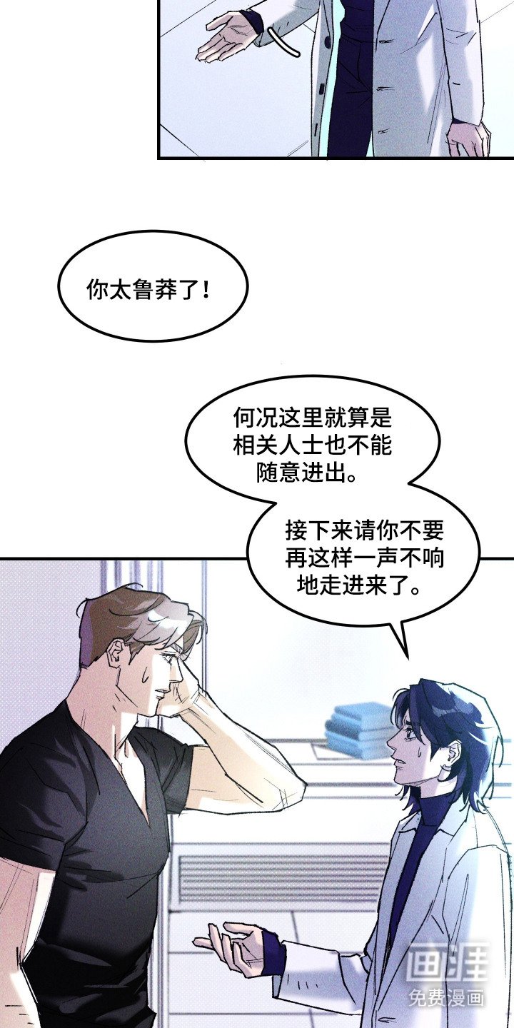 第12章：外星生物