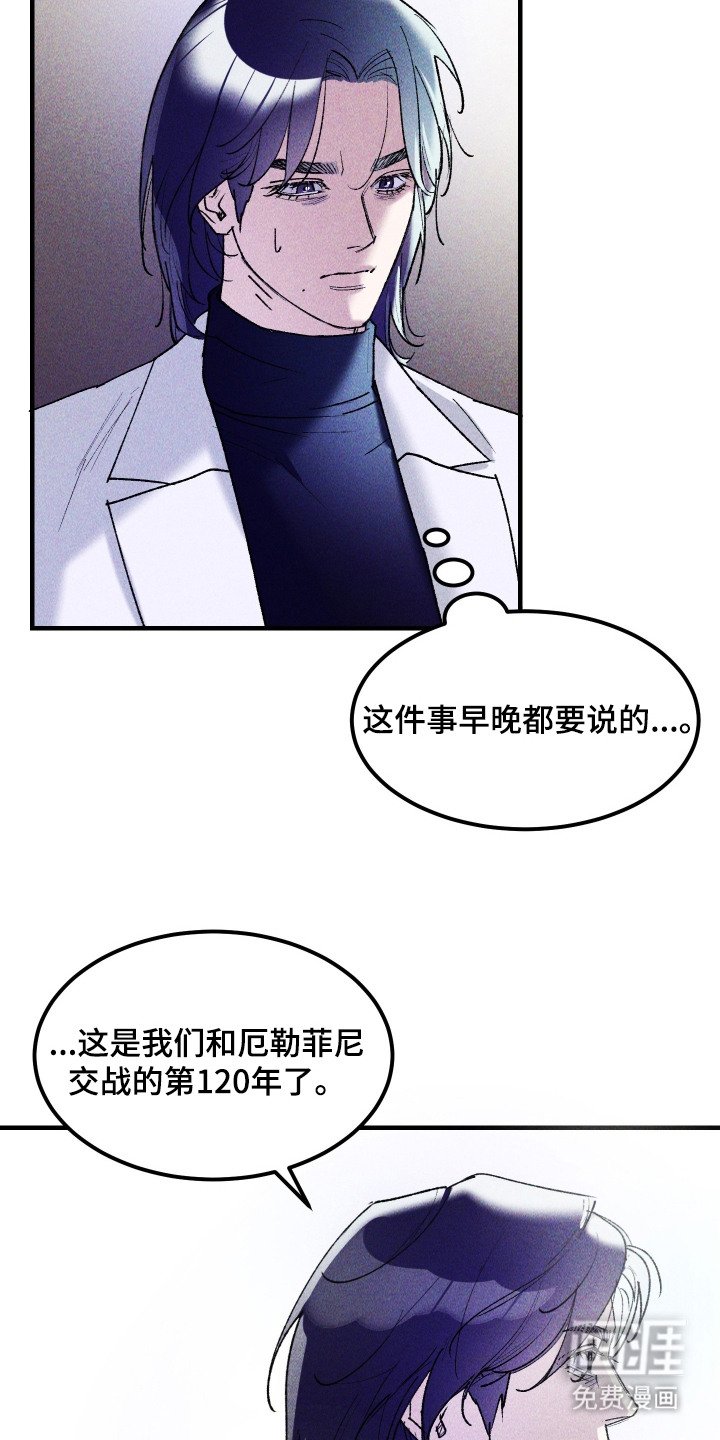 第12章：外星生物