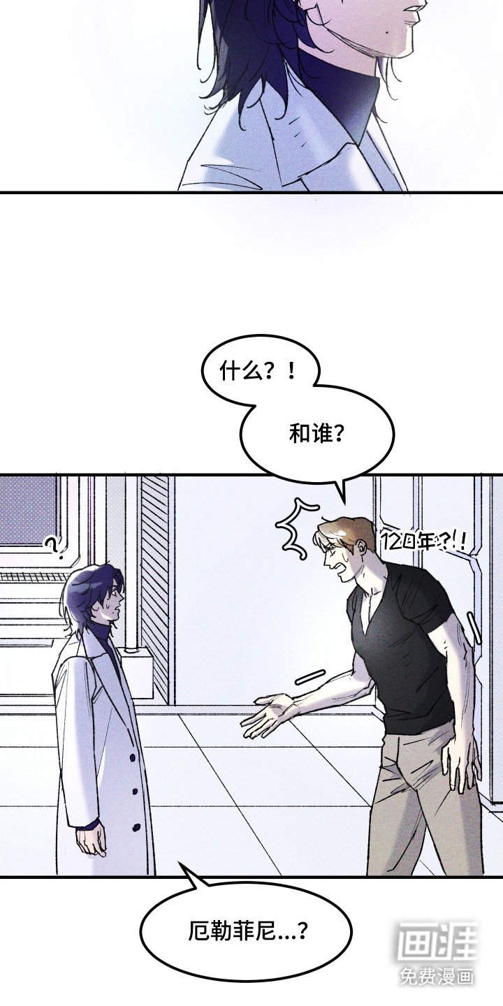 第12章：外星生物