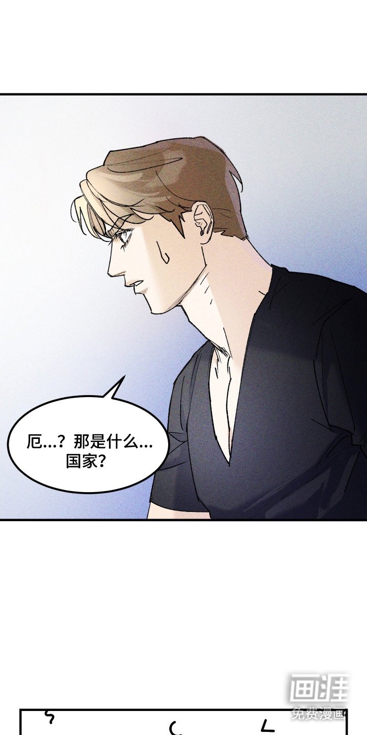 第12章：外星生物