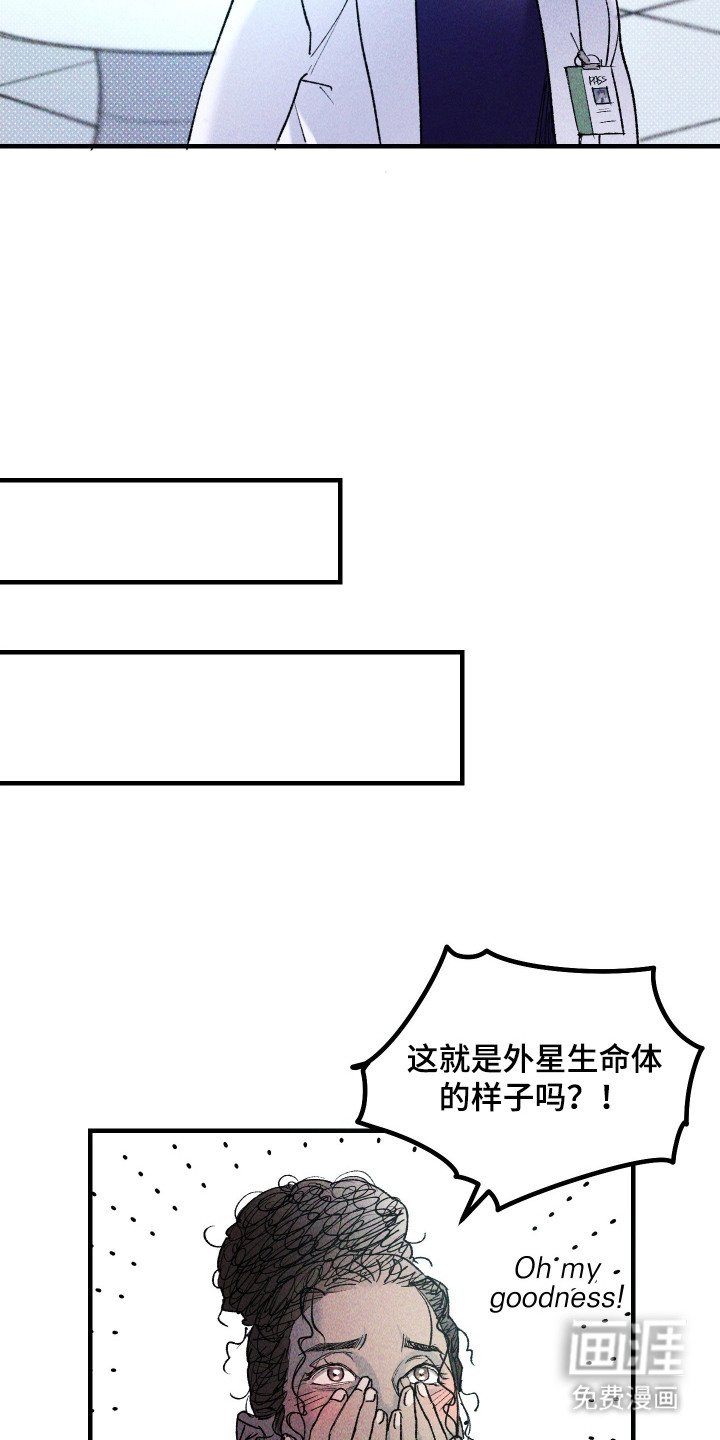 第12章：外星生物