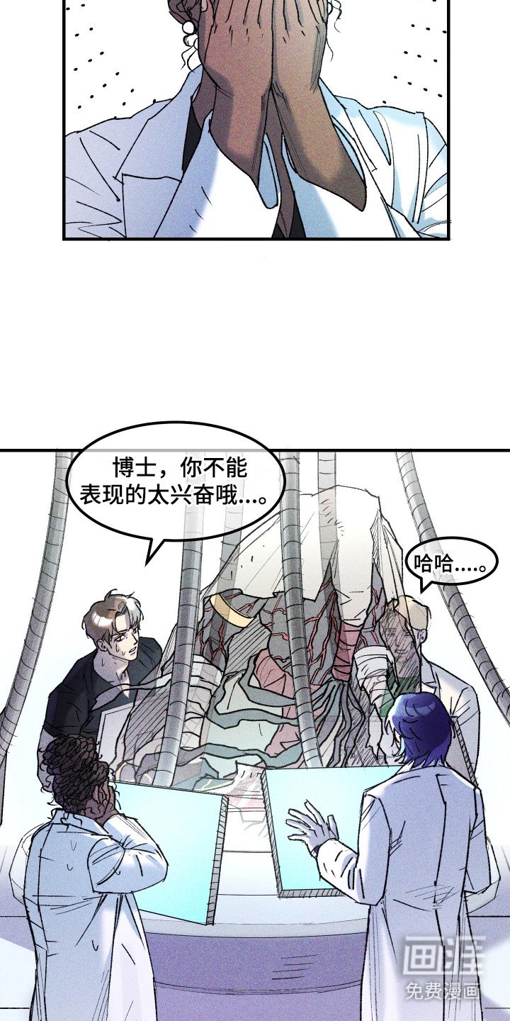 第12章：外星生物