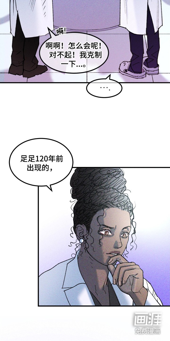 第12章：外星生物