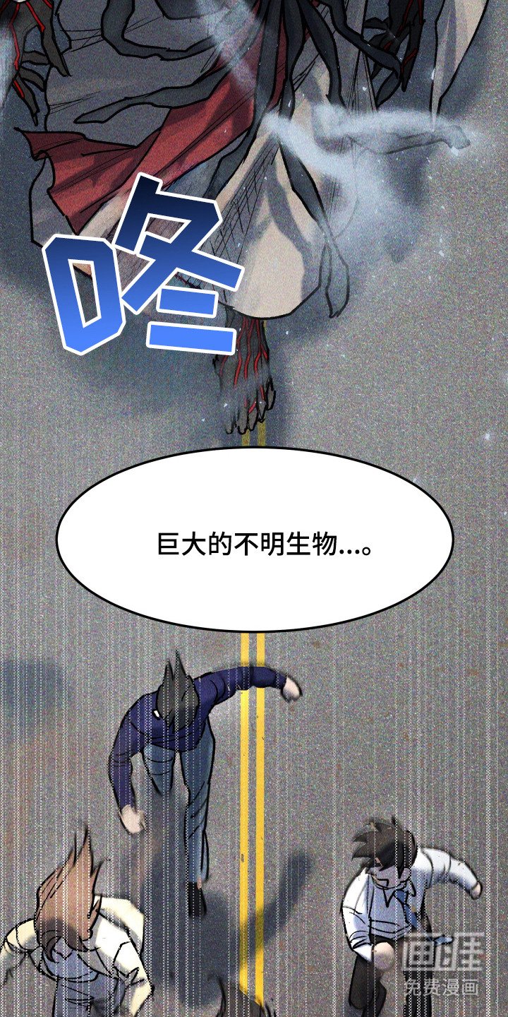 第12章：外星生物