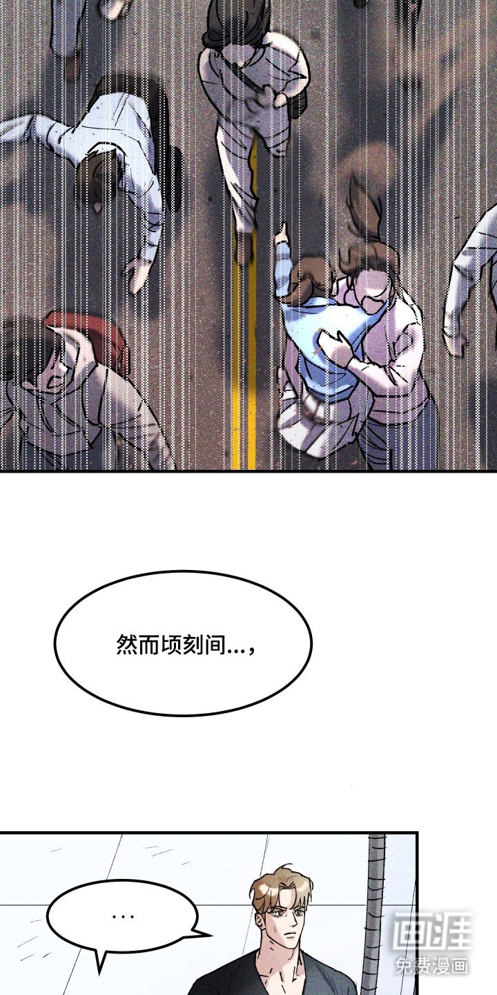 第12章：外星生物