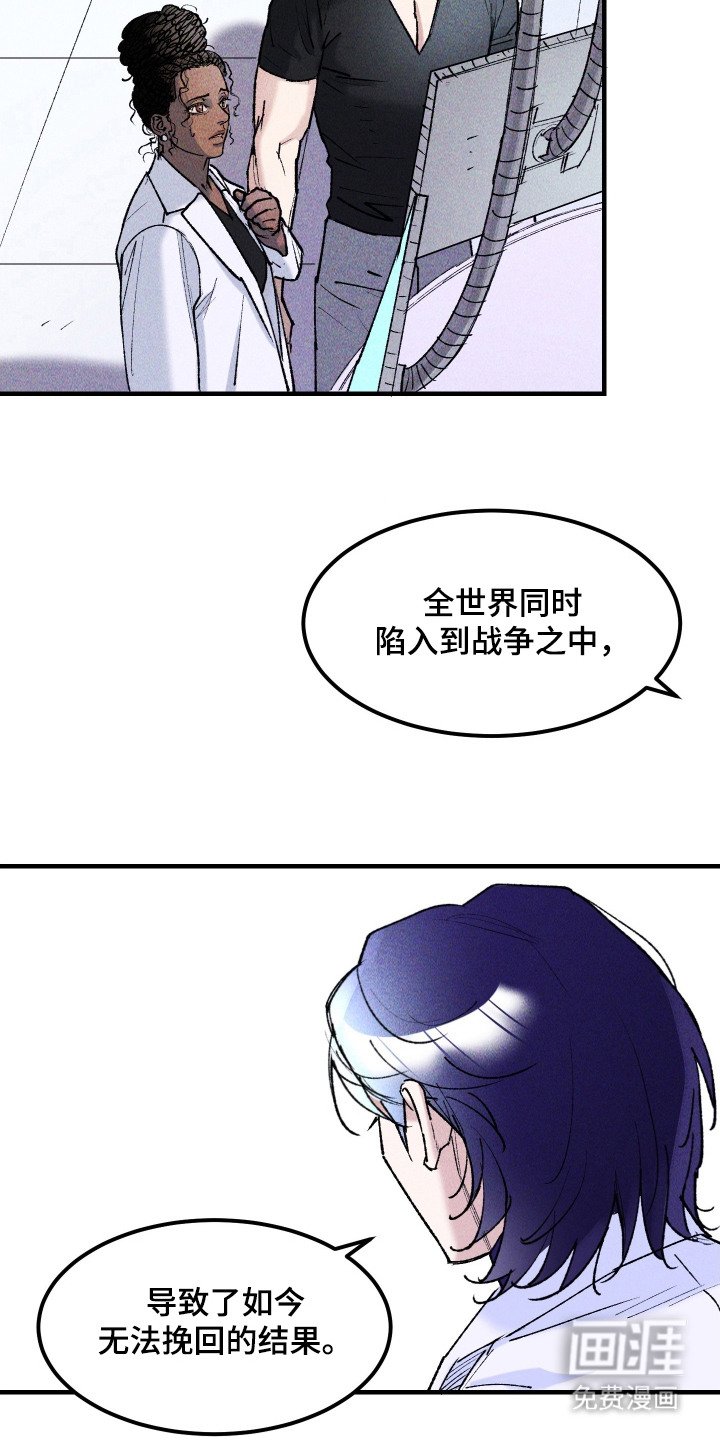 第12章：外星生物