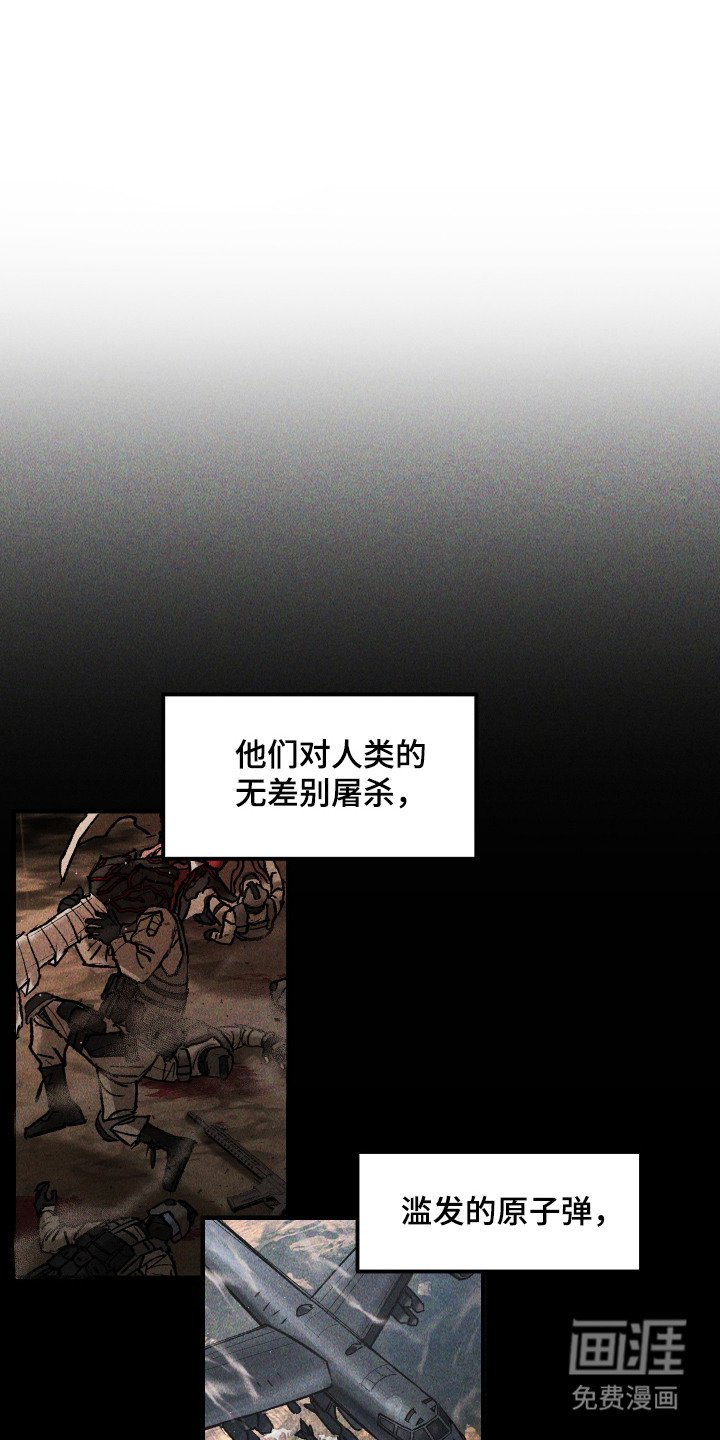 第13章：时间不多了