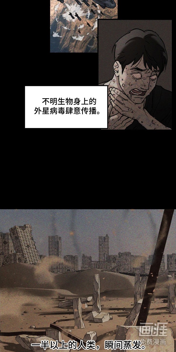 第13章：时间不多了