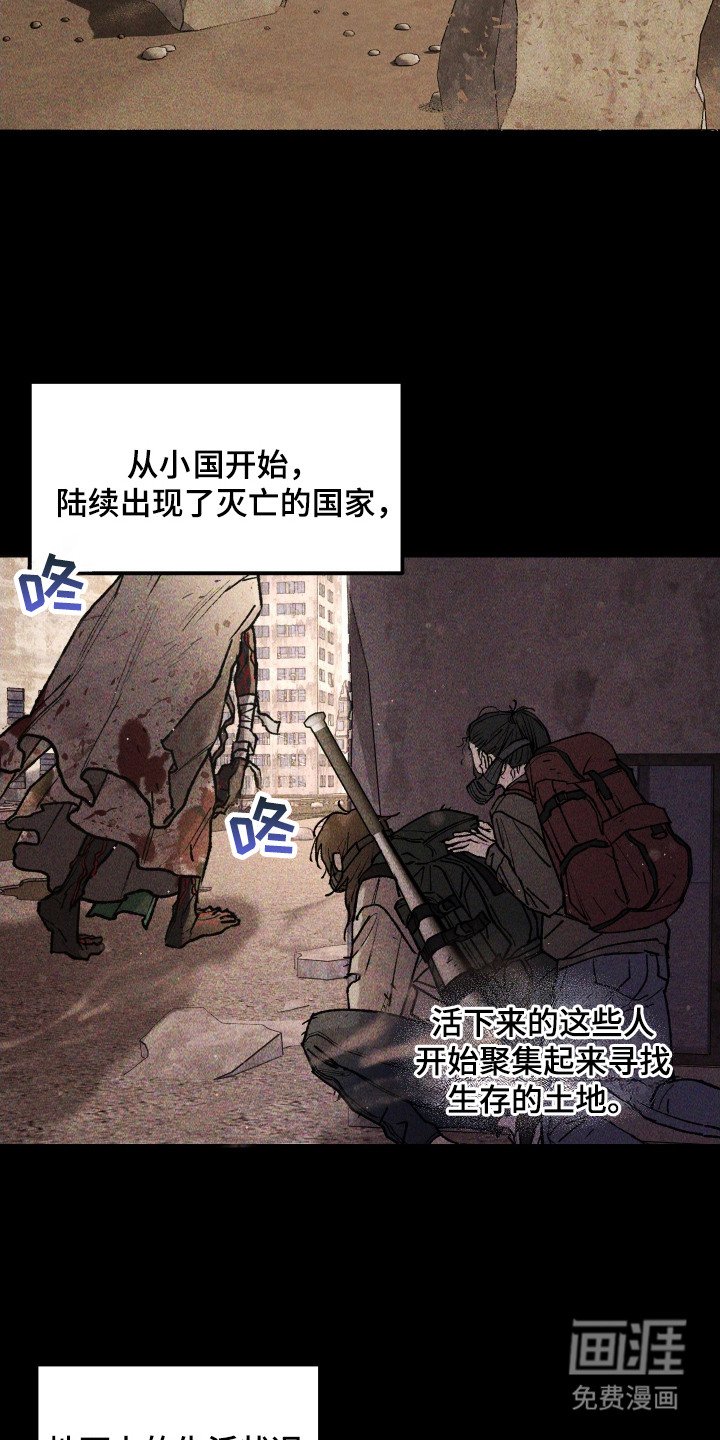 第13章：时间不多了