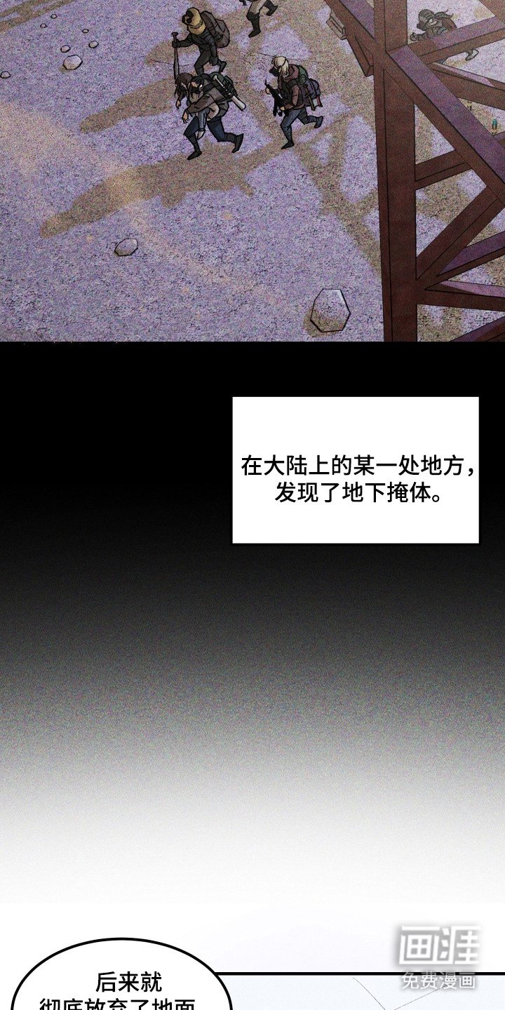 第13章：时间不多了