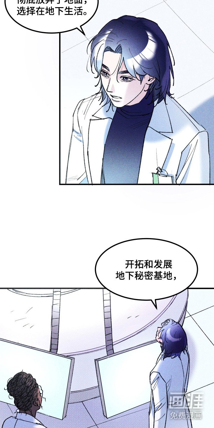 第13章：时间不多了