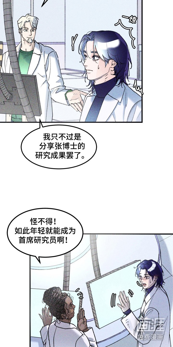 第13章：时间不多了
