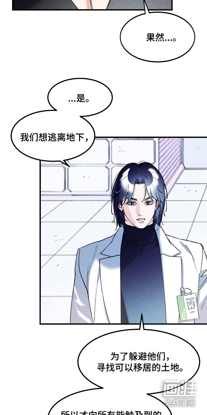 第13章：时间不多了