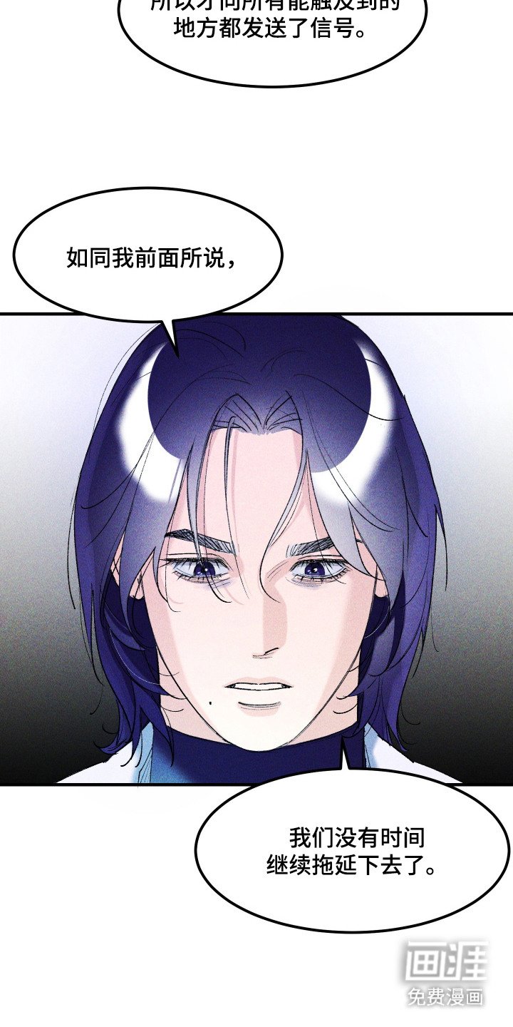 第13章：时间不多了