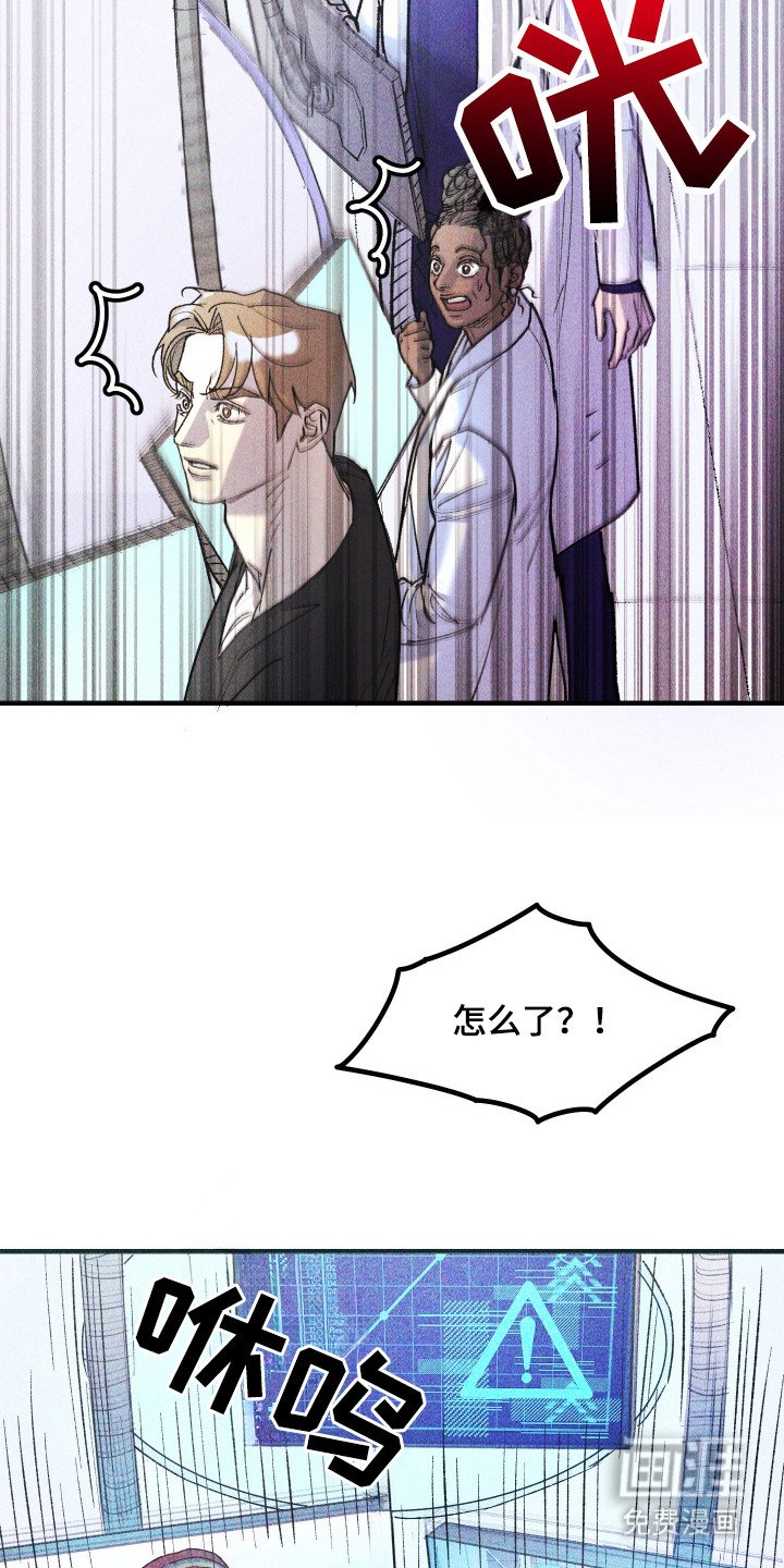 第13章：时间不多了