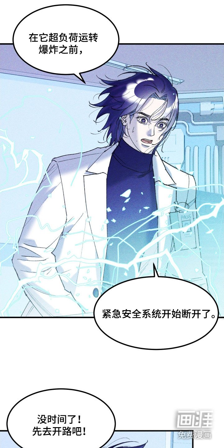 第13章：时间不多了