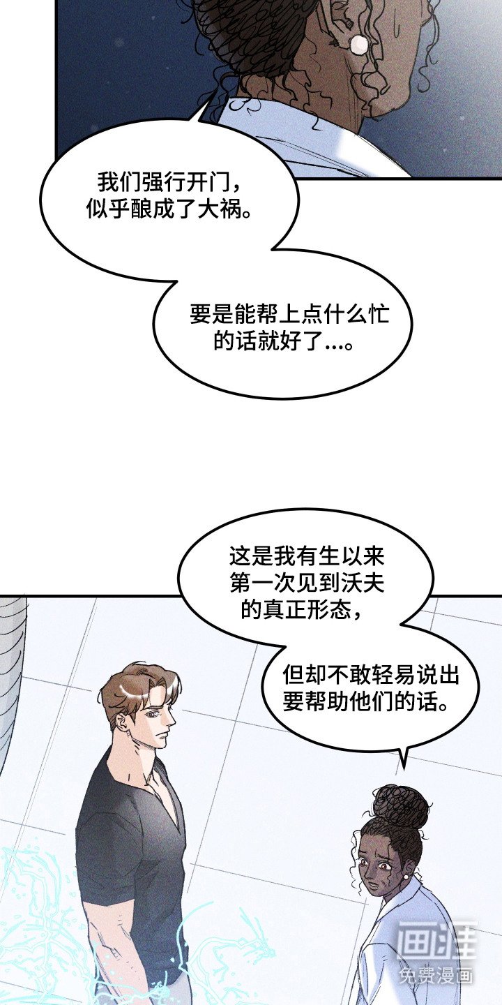 第13章：时间不多了