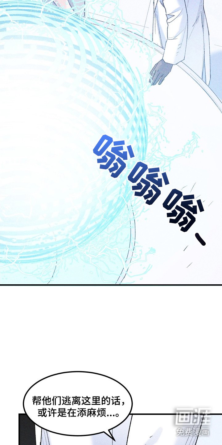 第13章：时间不多了