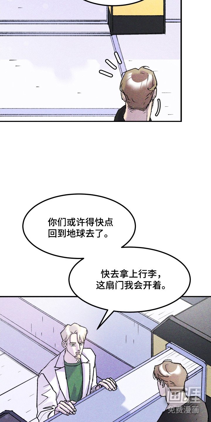 第14章：告别