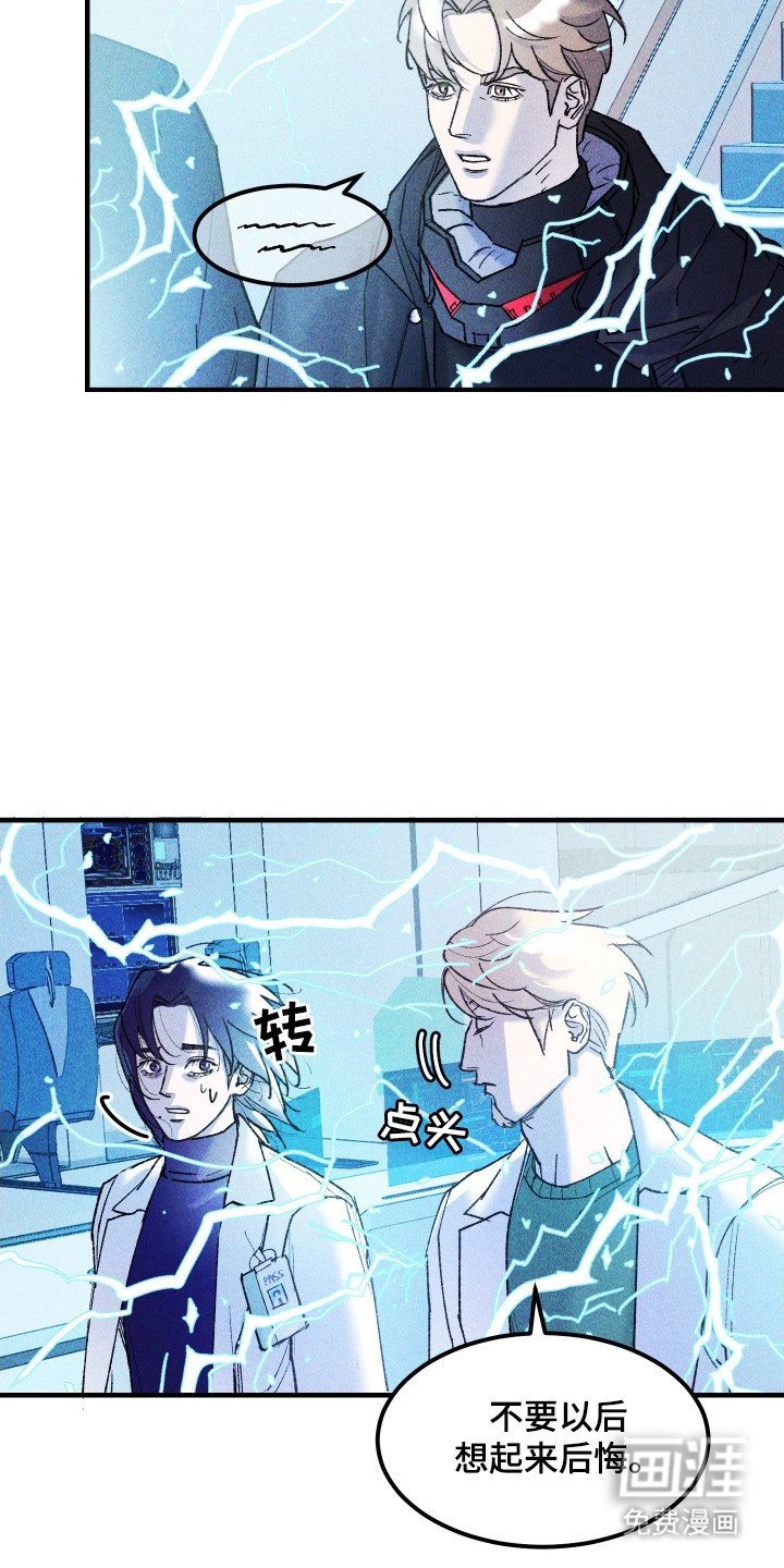 第14章：告别