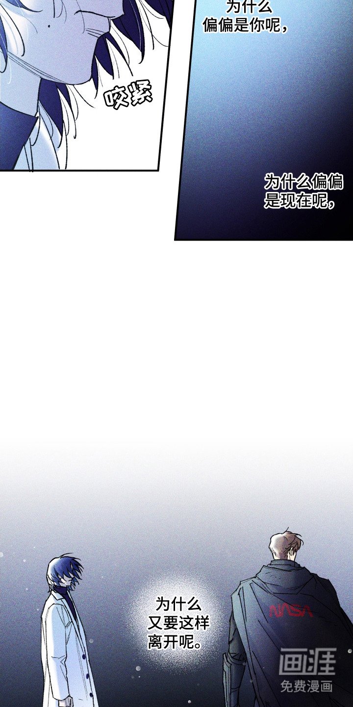 第14章：告别