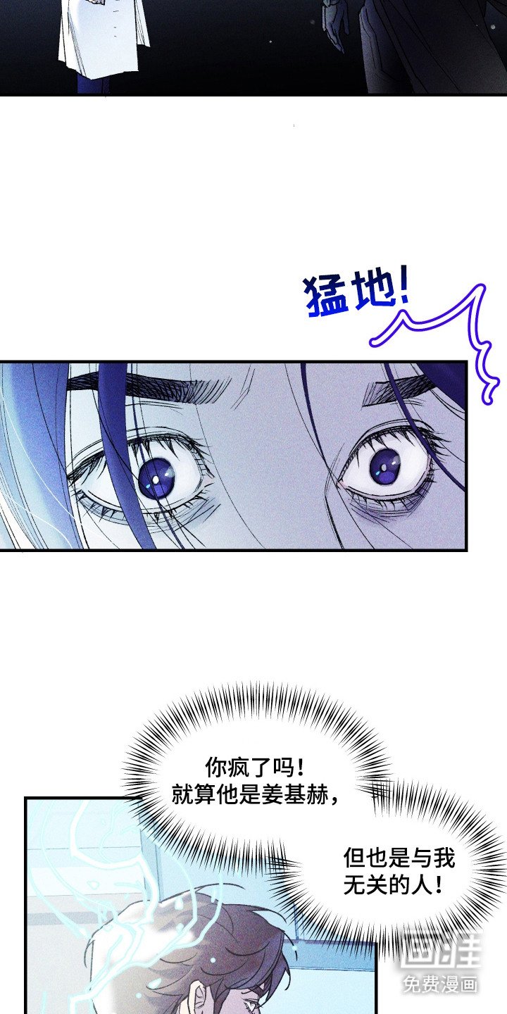 第14章：告别