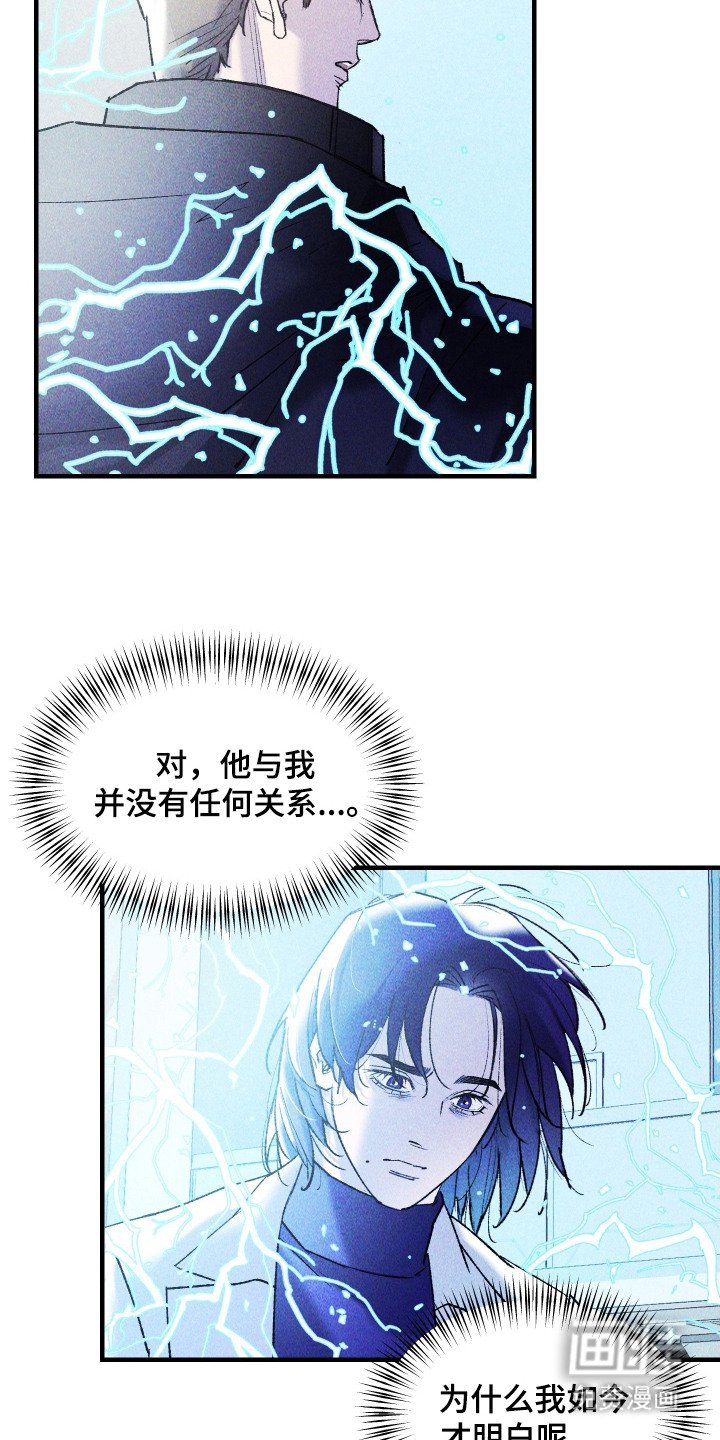 第14章：告别