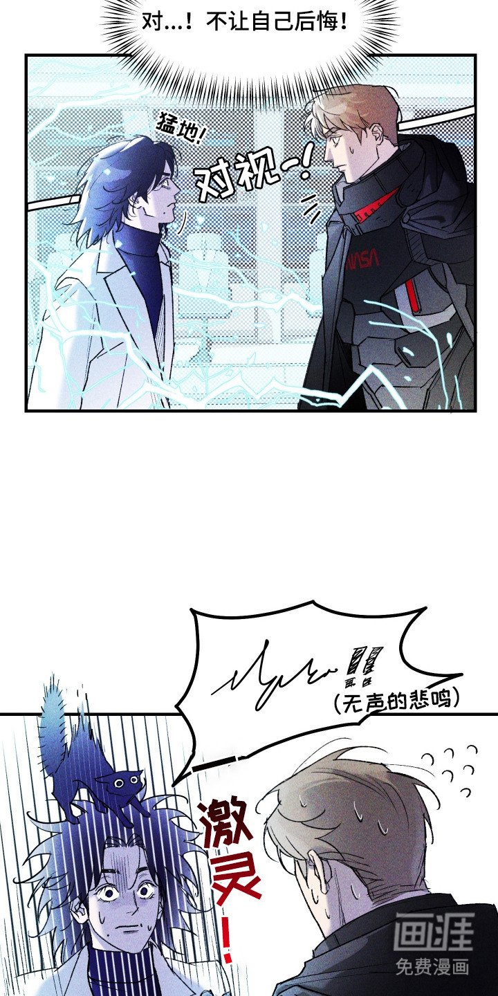 第14章：告别