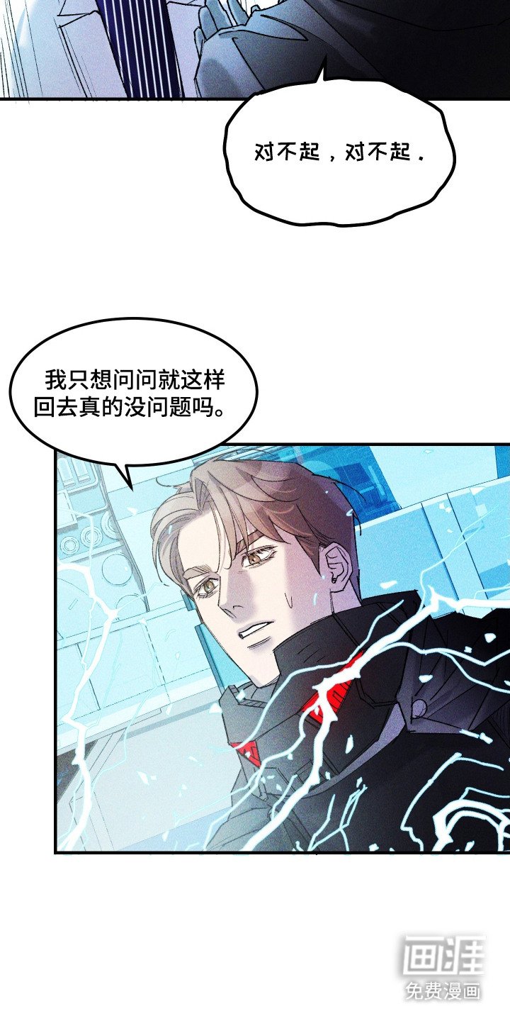 第14章：告别